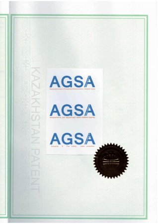 Торговая марка "AGSA"